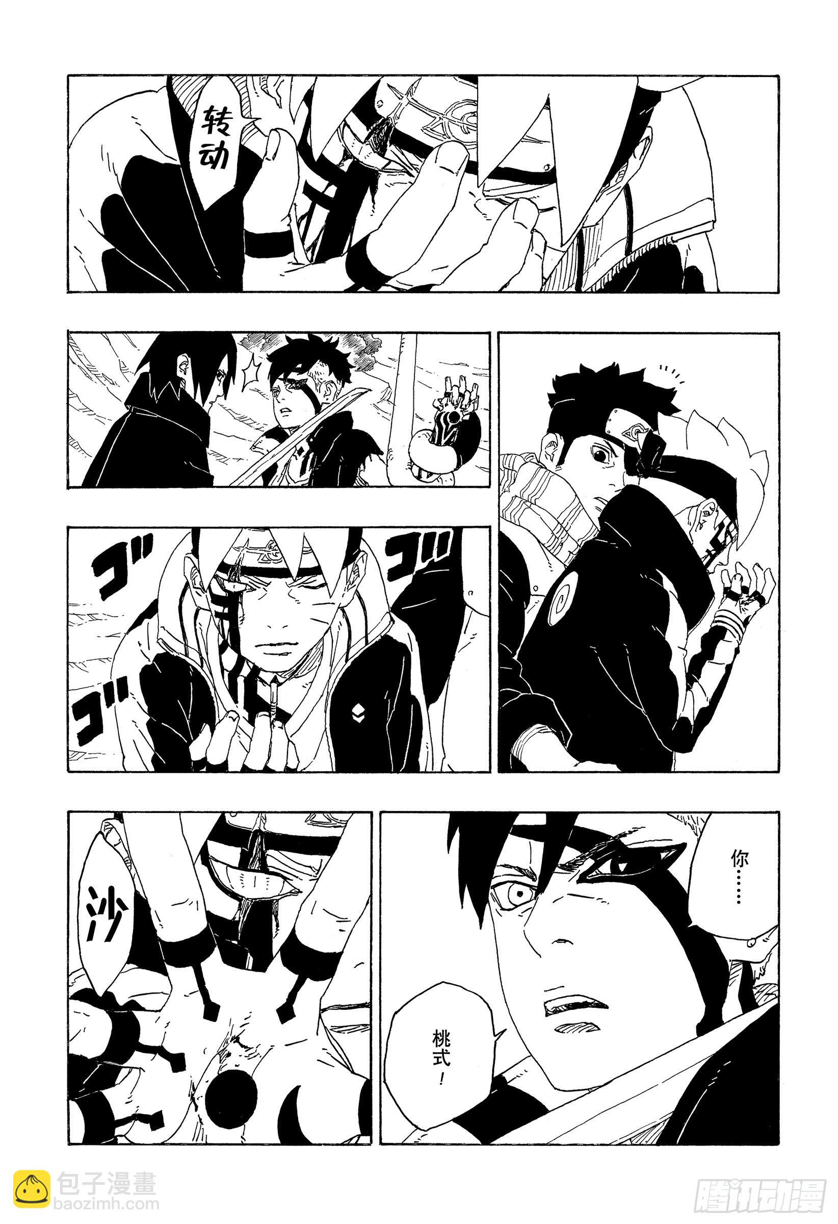 第78话 蠢货-第78话