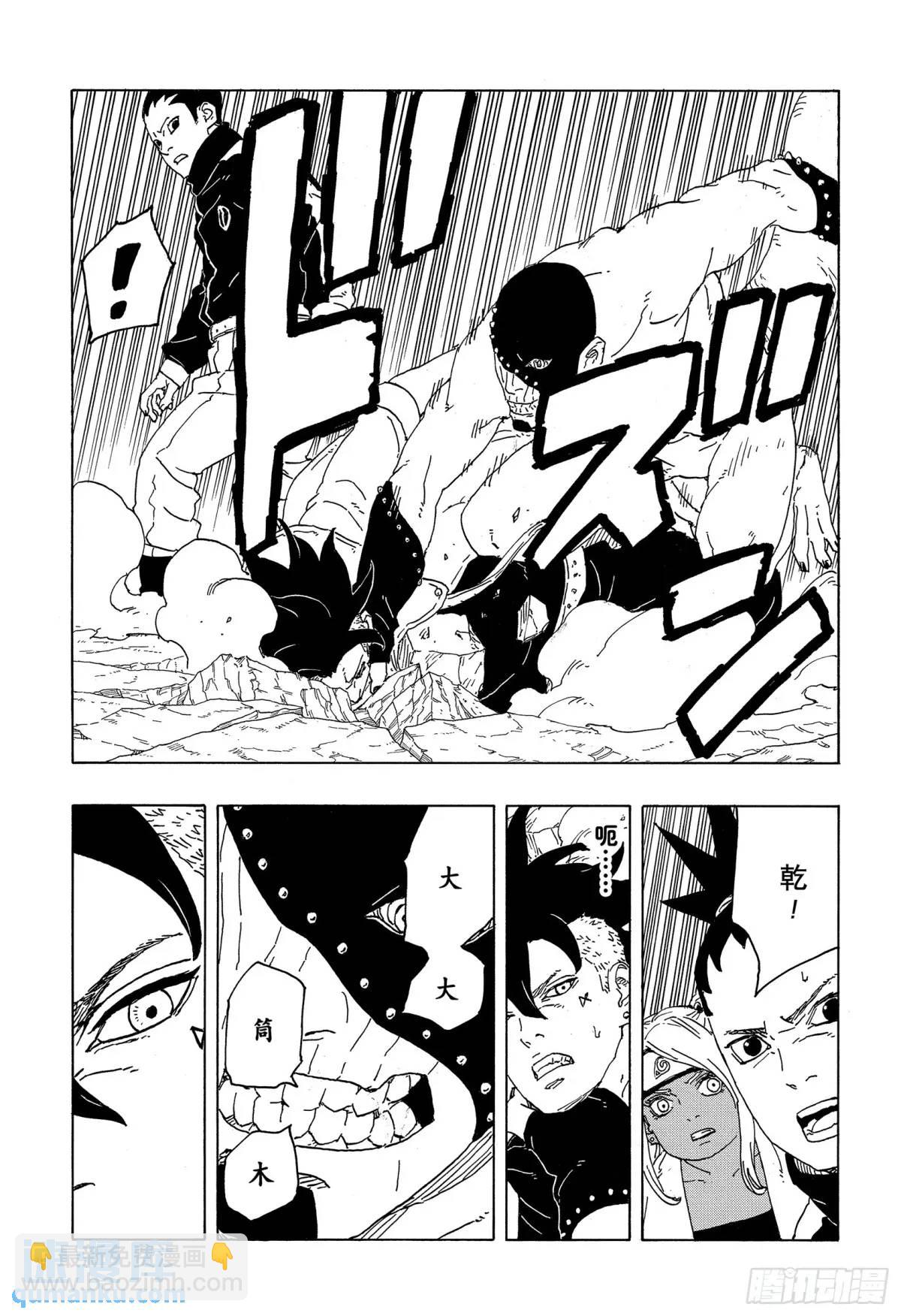 TBW02话  树-第82话