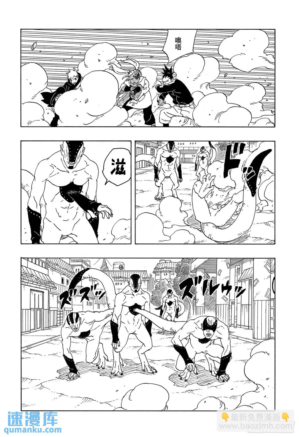 TBW02话  树-第82话