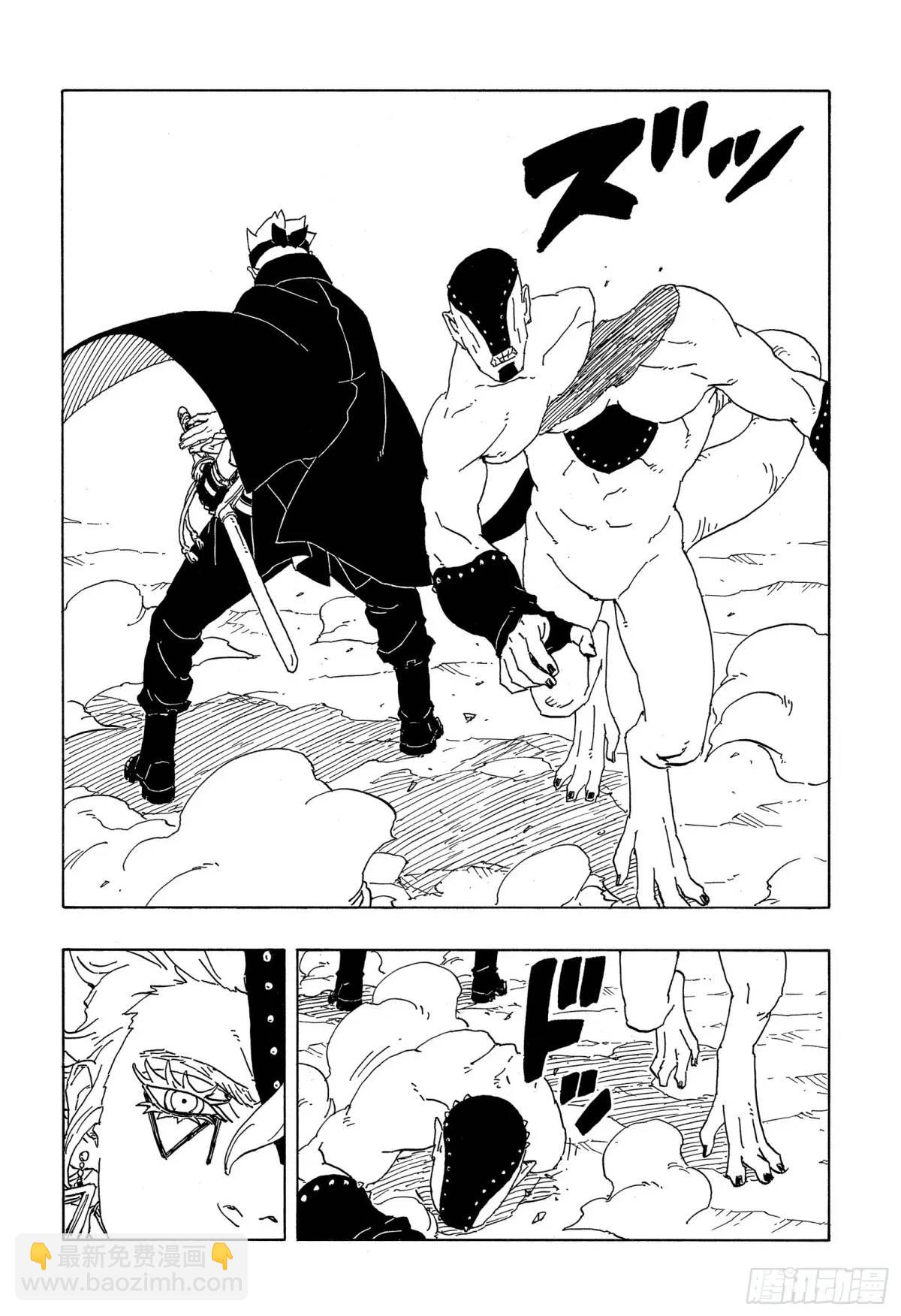 TBW02话  树-第82话