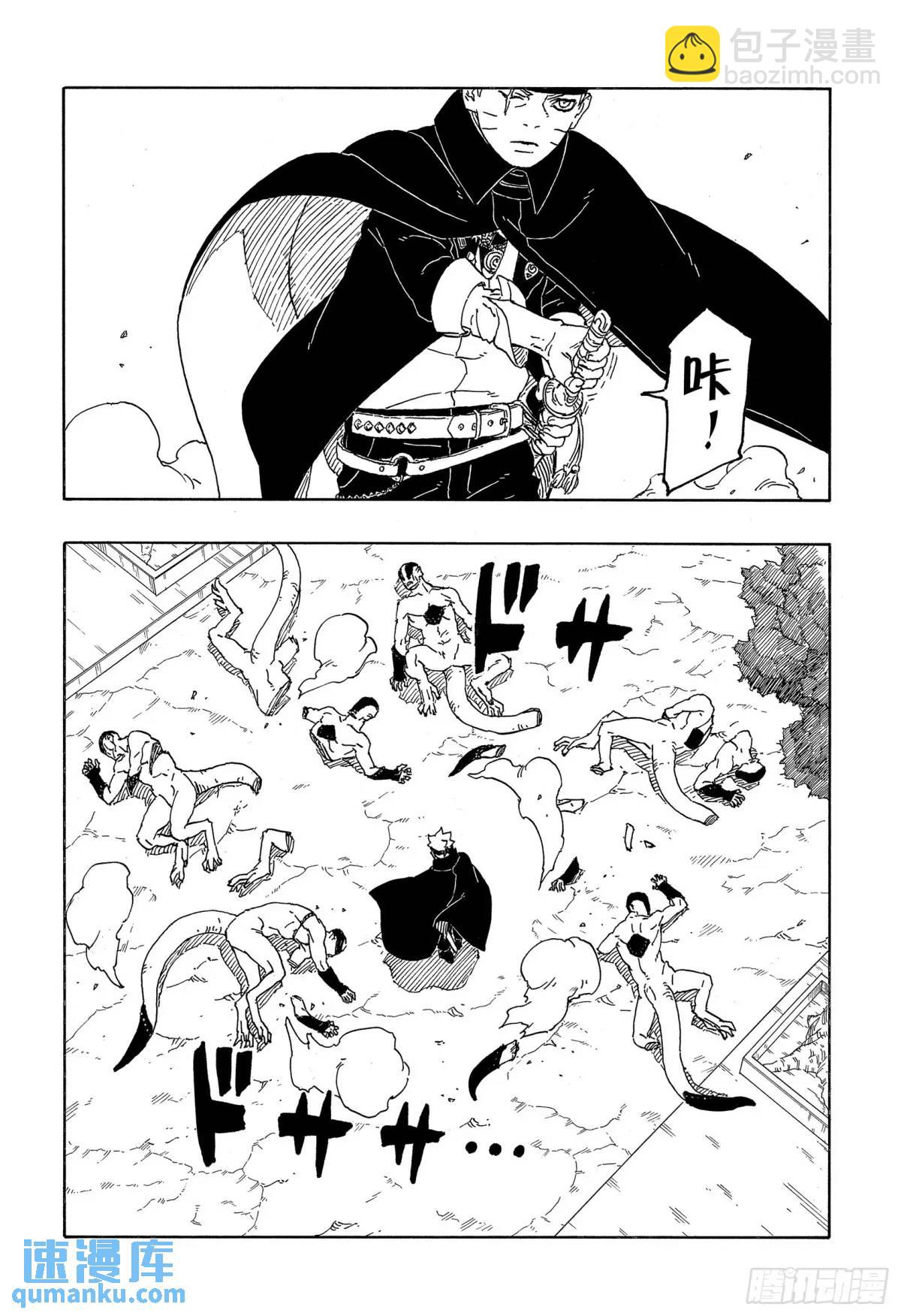 TBW02话  树-第82话