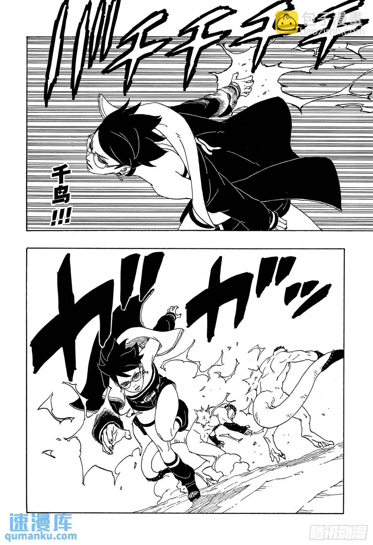 TBW02话  树-第82话