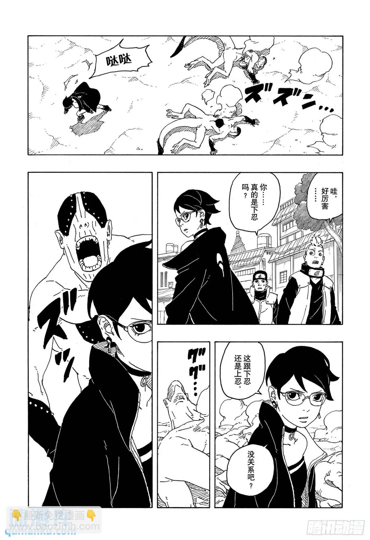 TBW02话  树-第82话