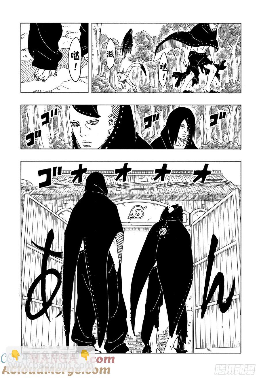 TBW08话 无所谓的话题-第88话