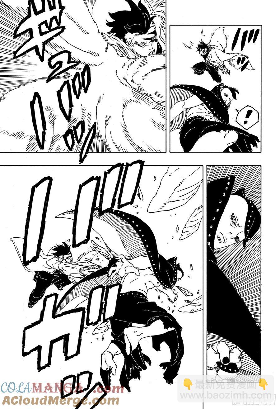 TBW08话 无所谓的话题-第88话