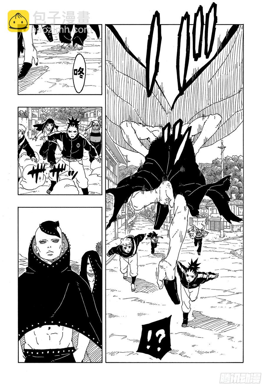 TBW08话 无所谓的话题-第88话