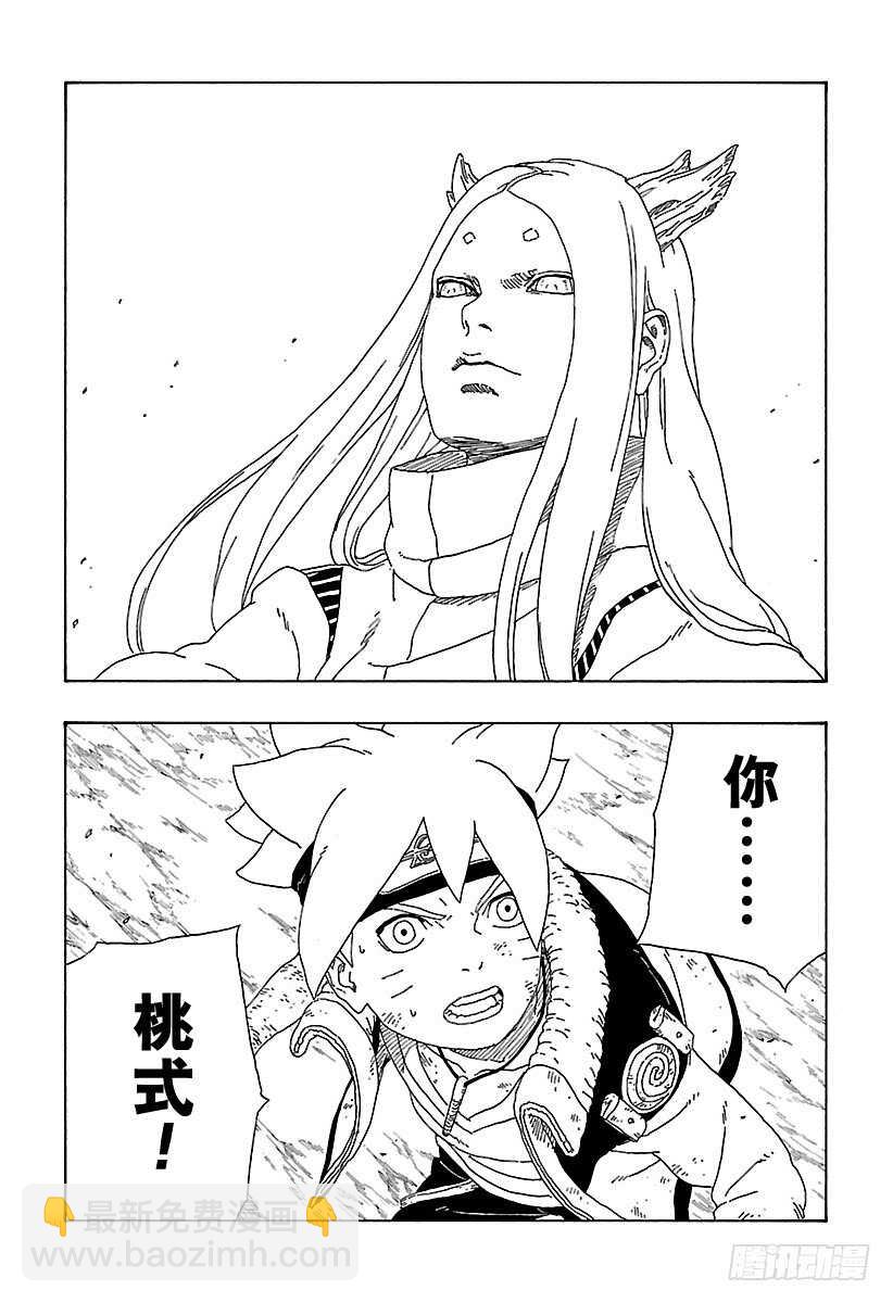 第10话 我的故事-第10话