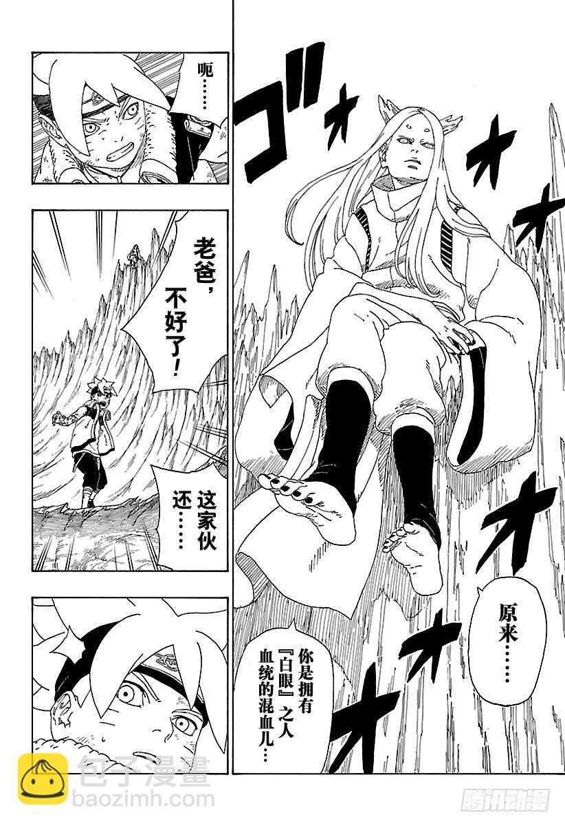 第10话 我的故事-第10话