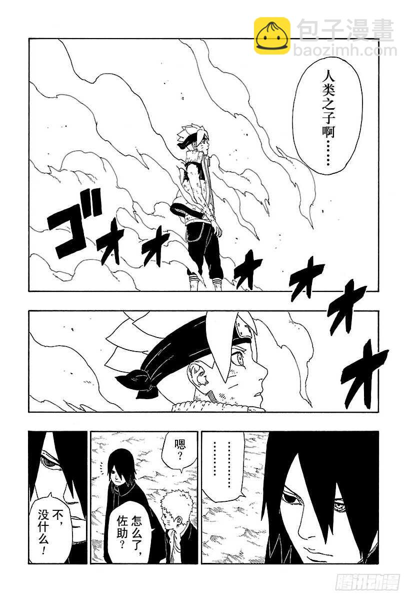 第10话 我的故事-第10话