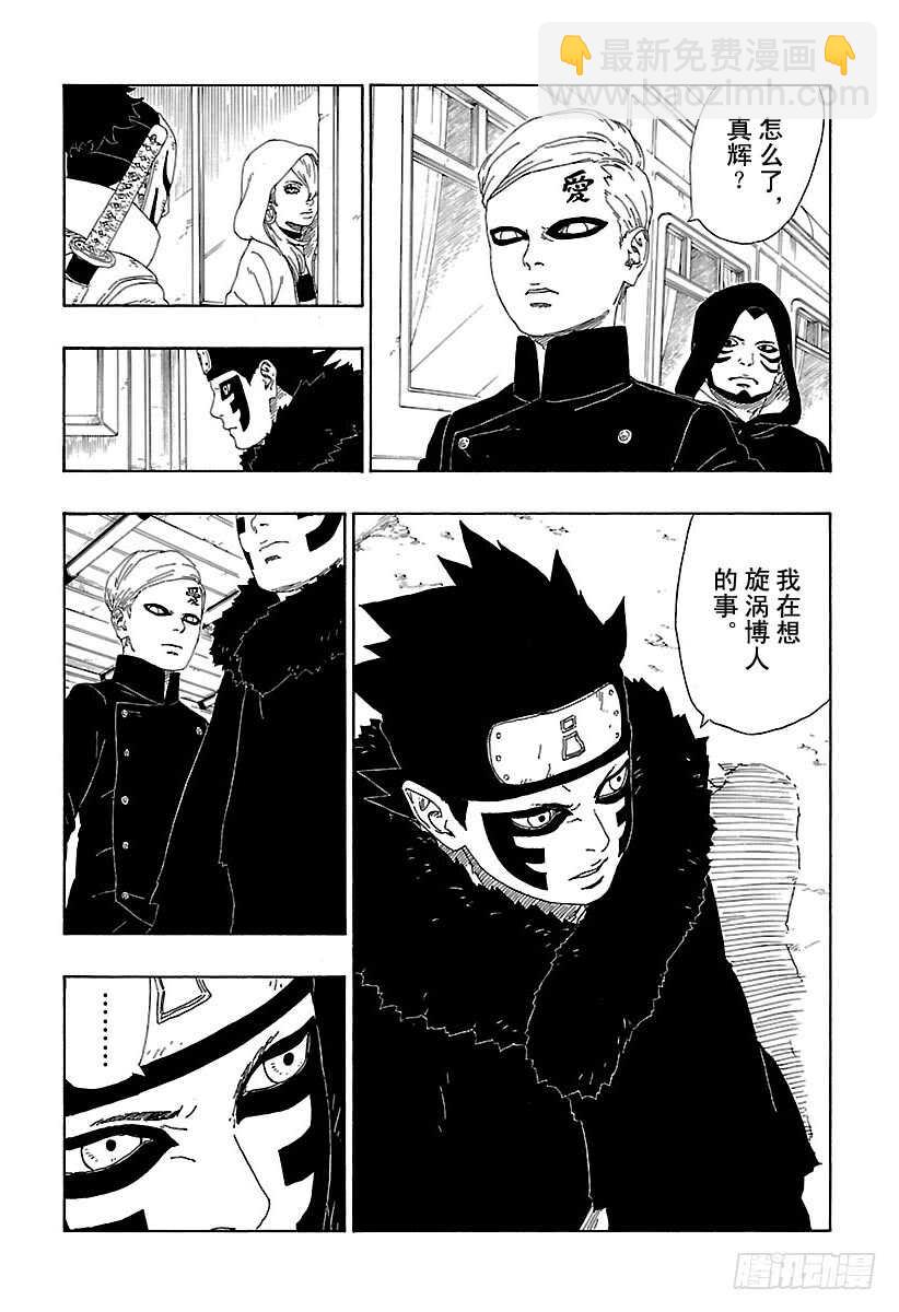 第10话 我的故事-第10话