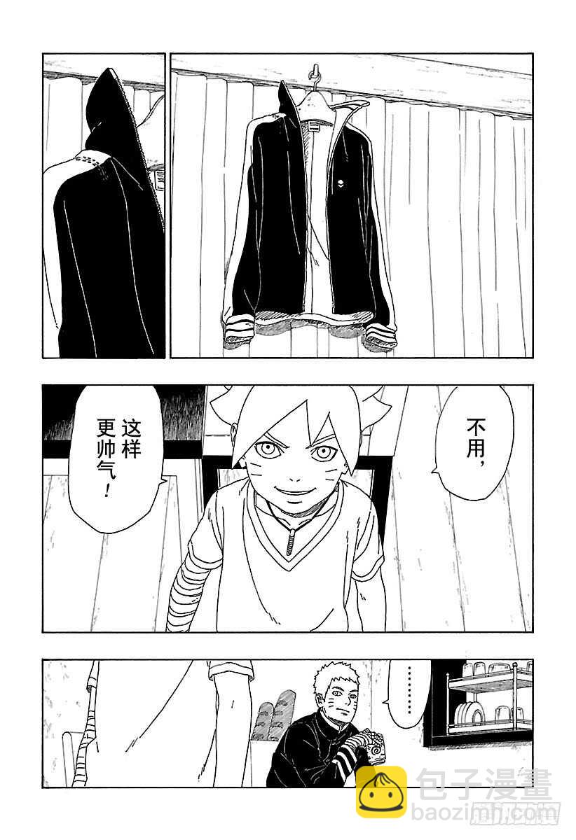 第10话 我的故事-第10话