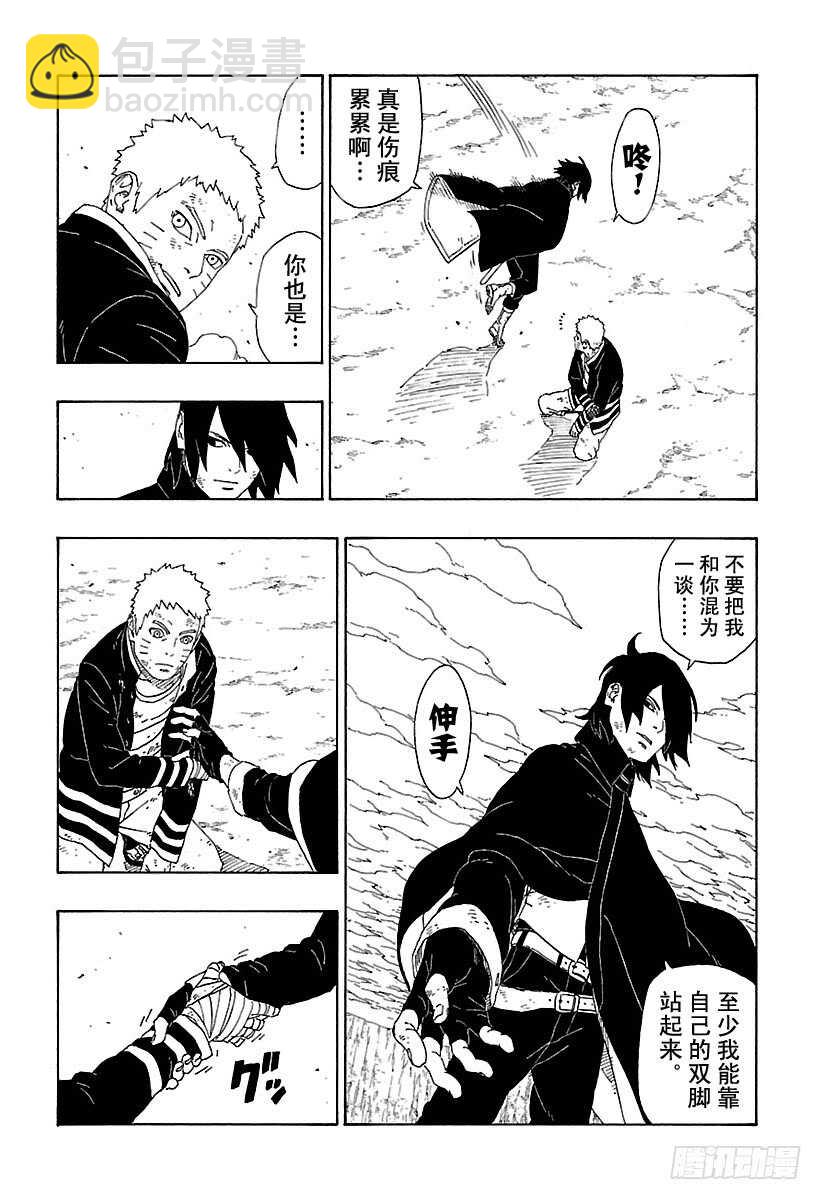 第10话 我的故事-第10话