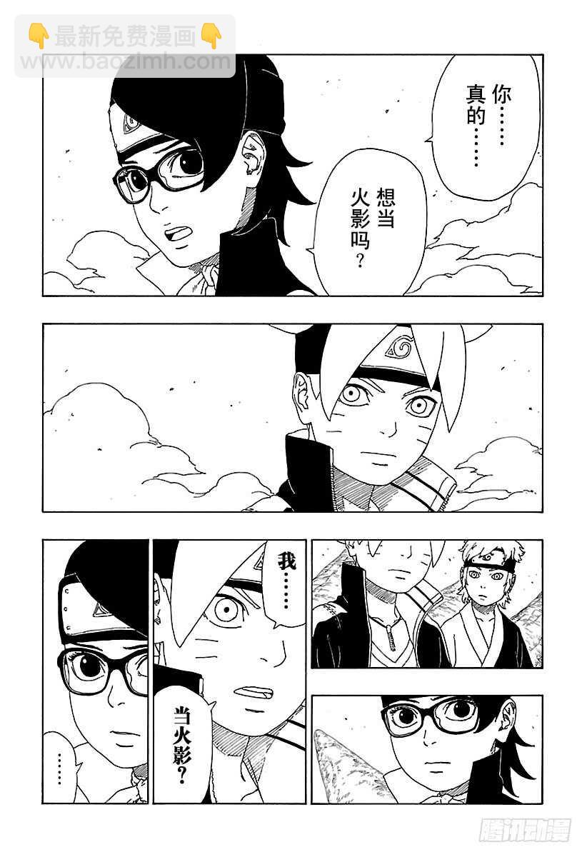 第10话 我的故事-第10话