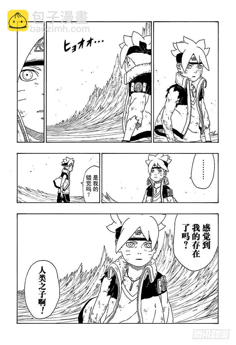 第10话 我的故事-第10话