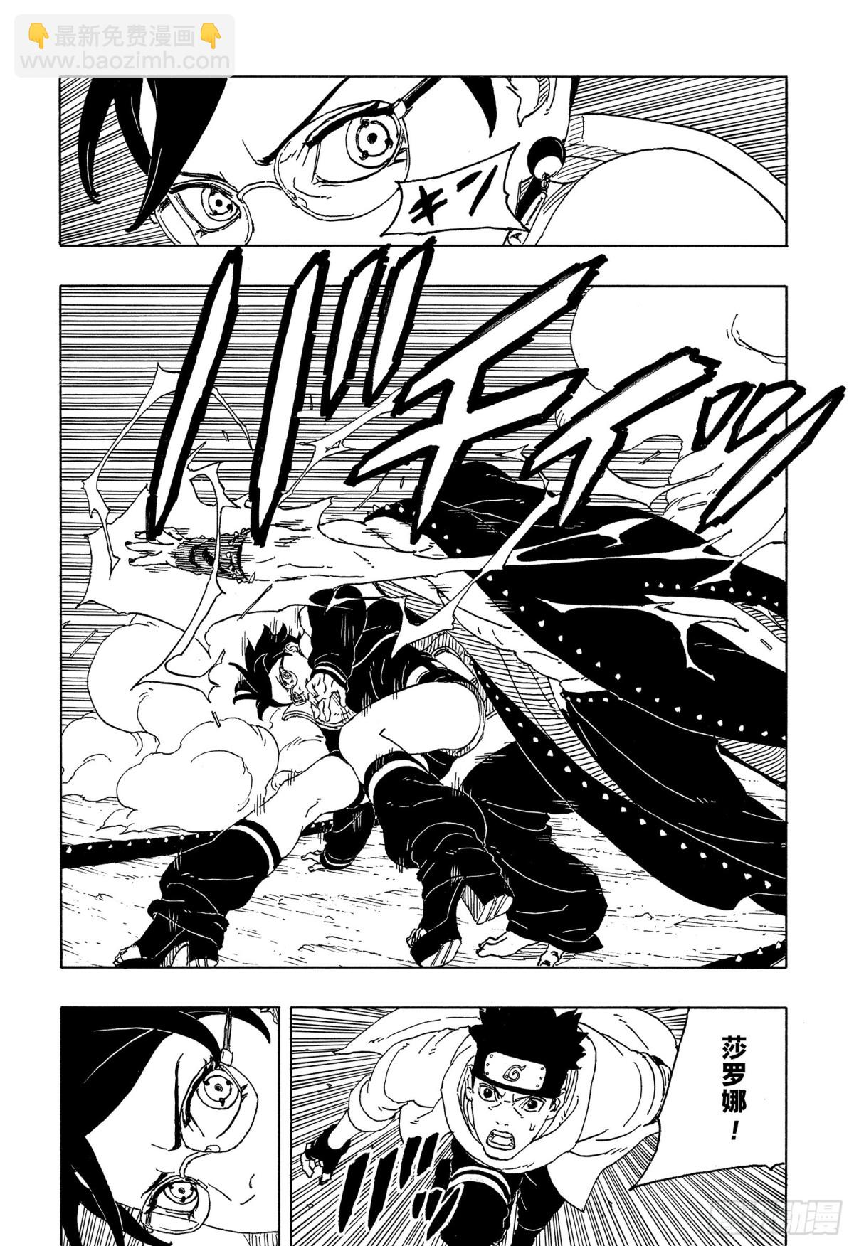 TBW10话  因子-第90话