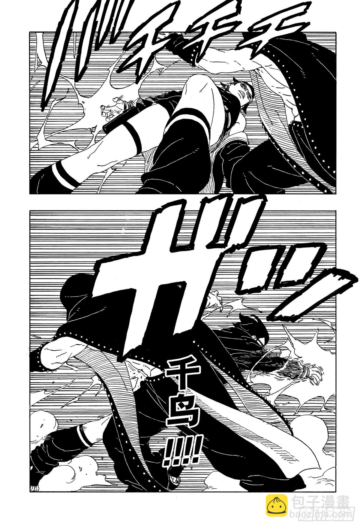 TBW10话  因子-第90话