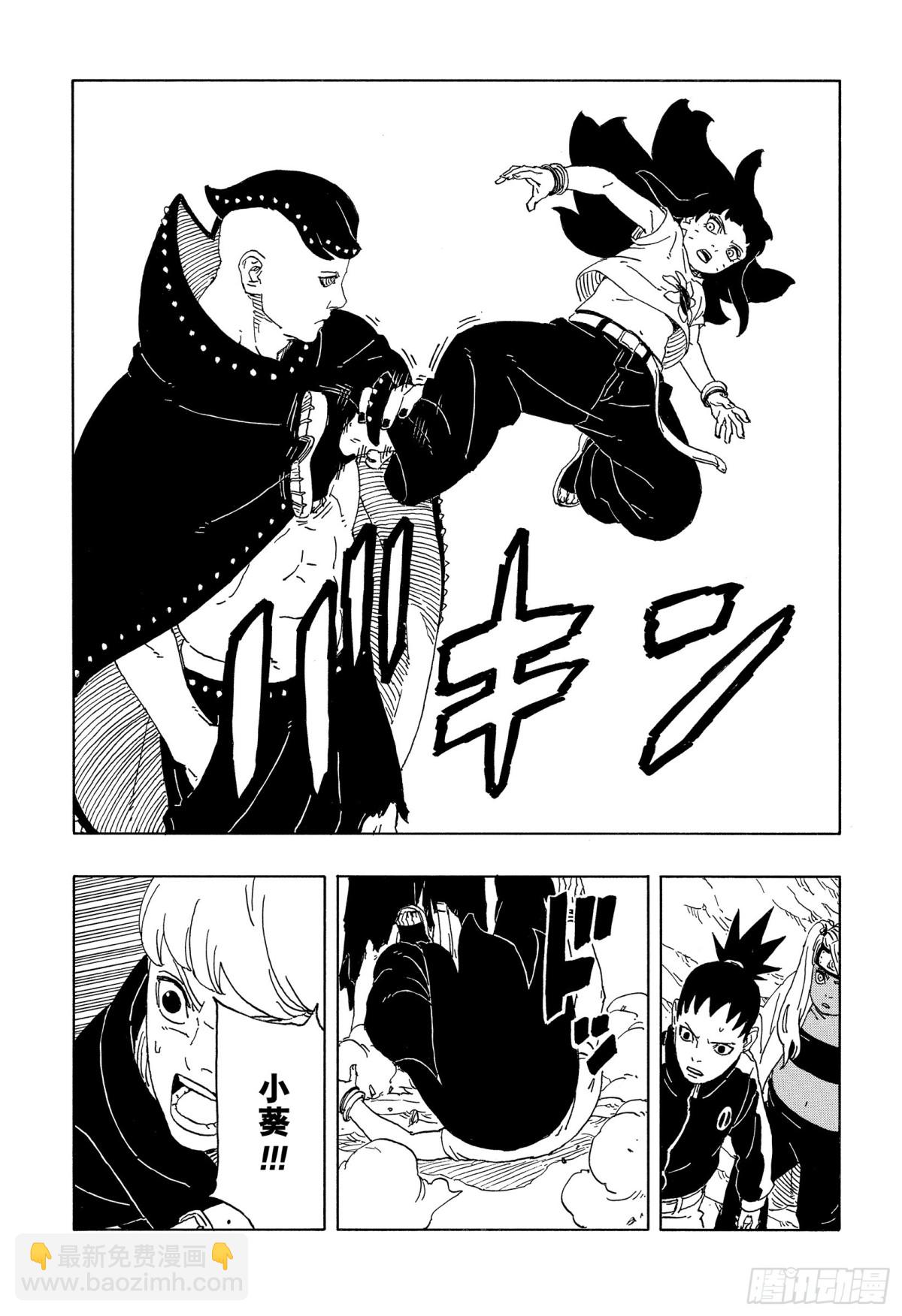 TBW10话  因子-第90话