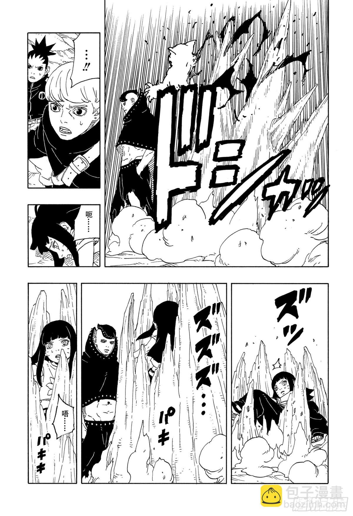 TBW10话  因子-第90话