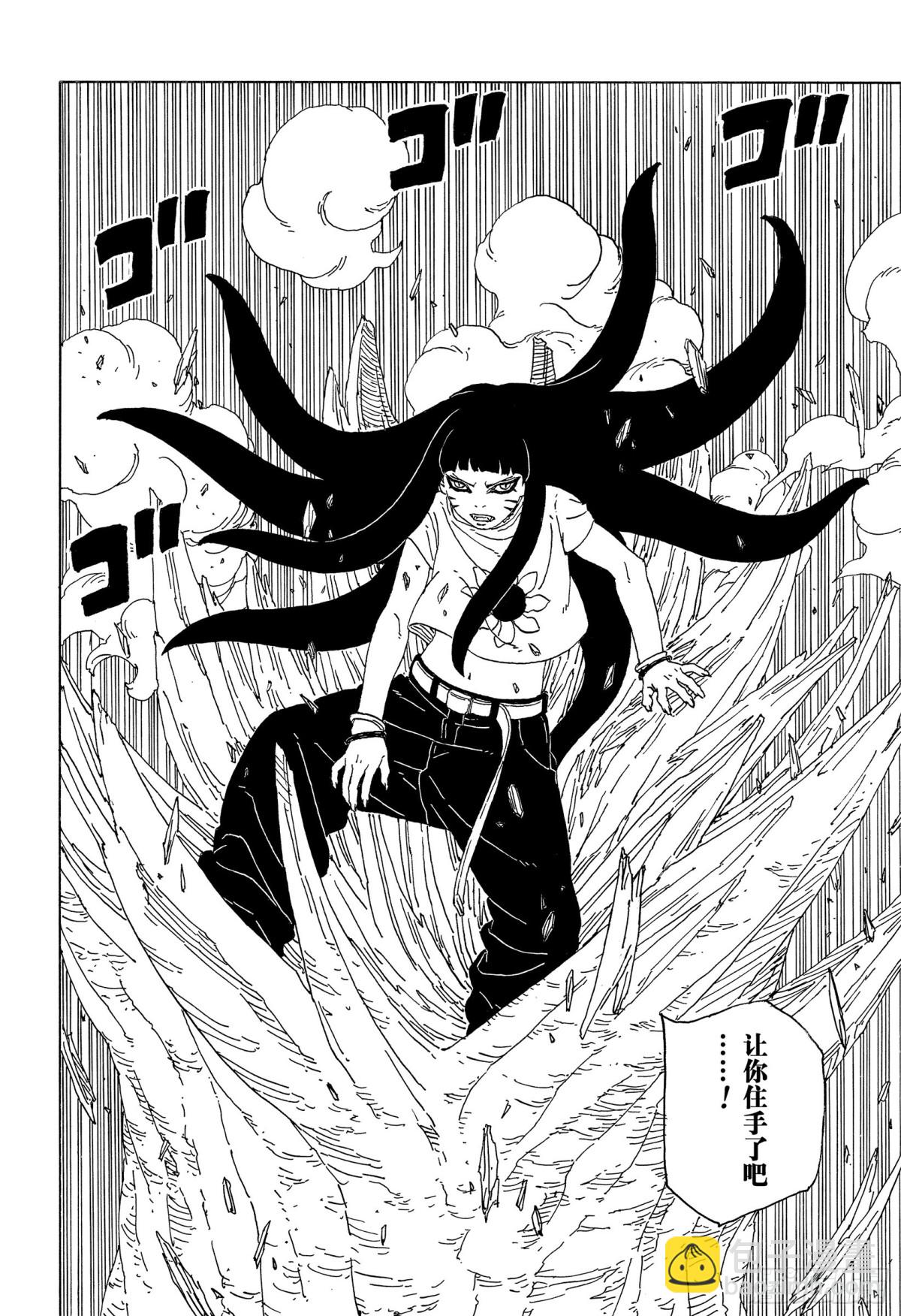 TBW10话  因子-第90话