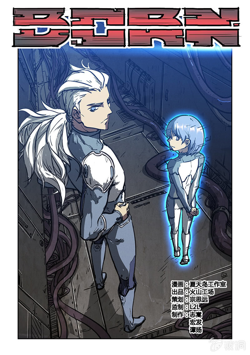 02话 人工智能-第2话