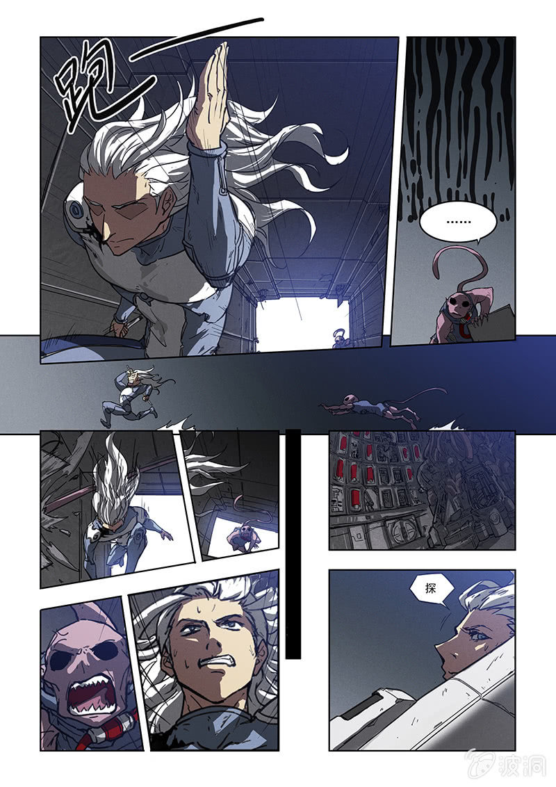 02话 人工智能-第2话