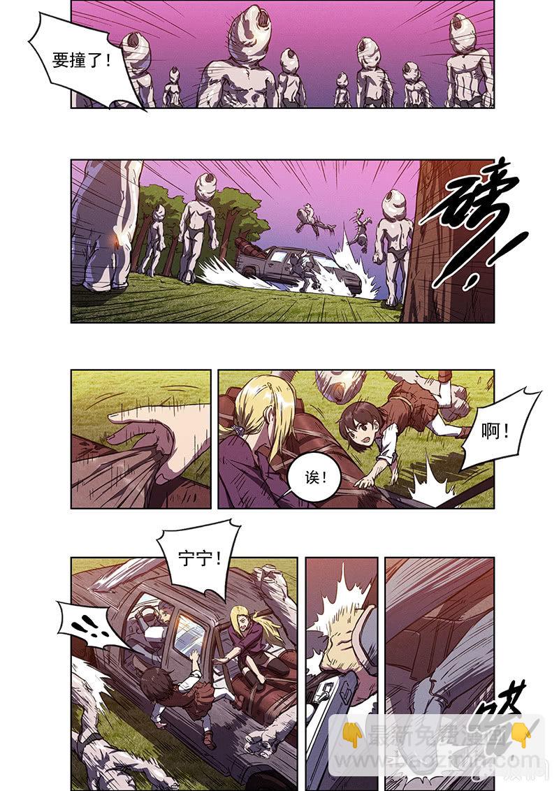 12话 突变-第12话