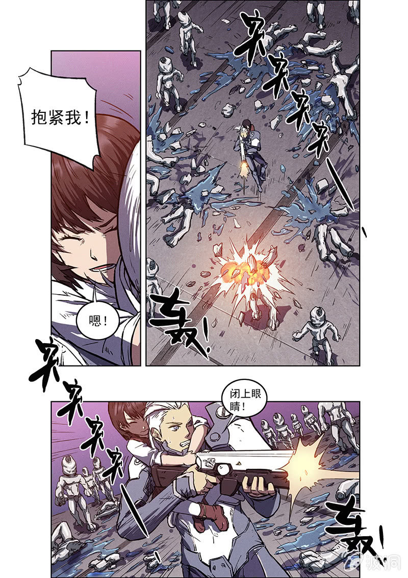 12话 突变-第12话