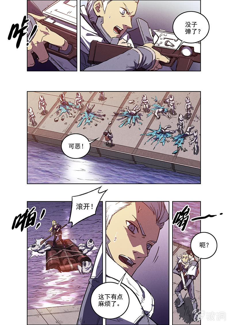 12话 突变-第12话