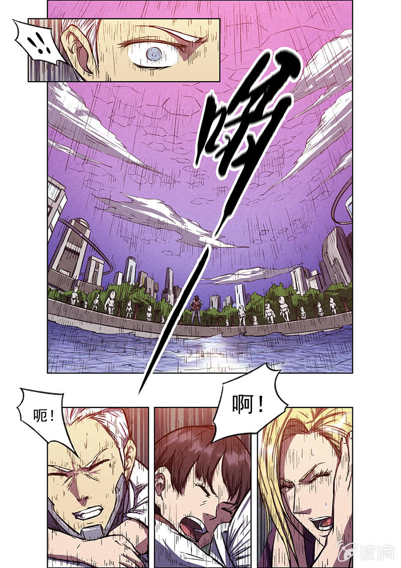 12话 突变-第12话