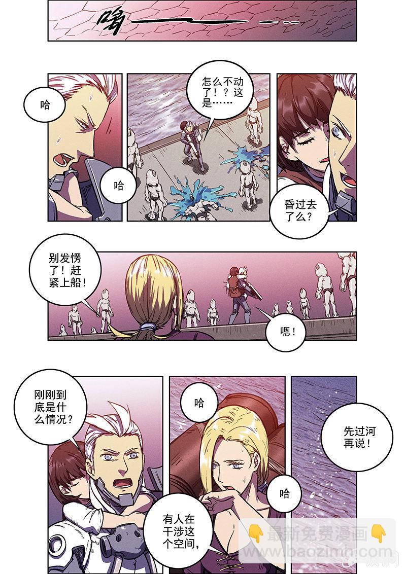 12话 突变-第12话