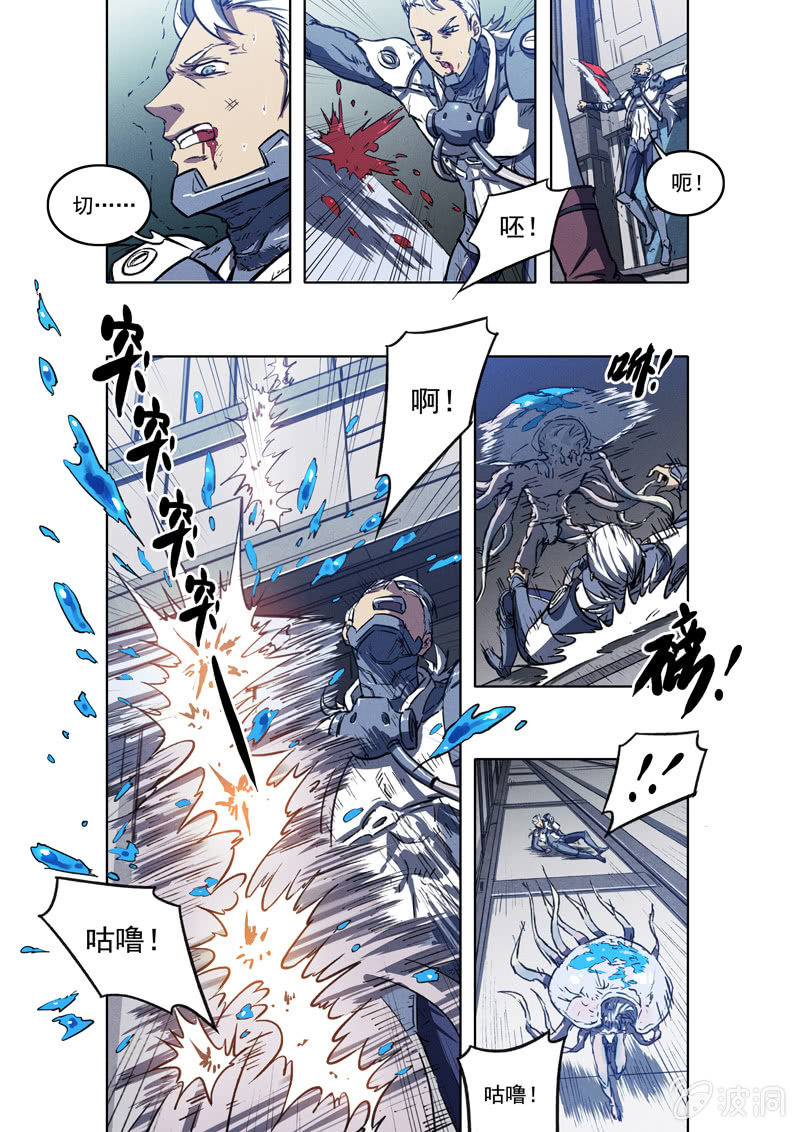 16话 脱出-第16话