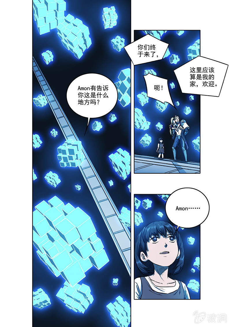 16话 脱出-第16话