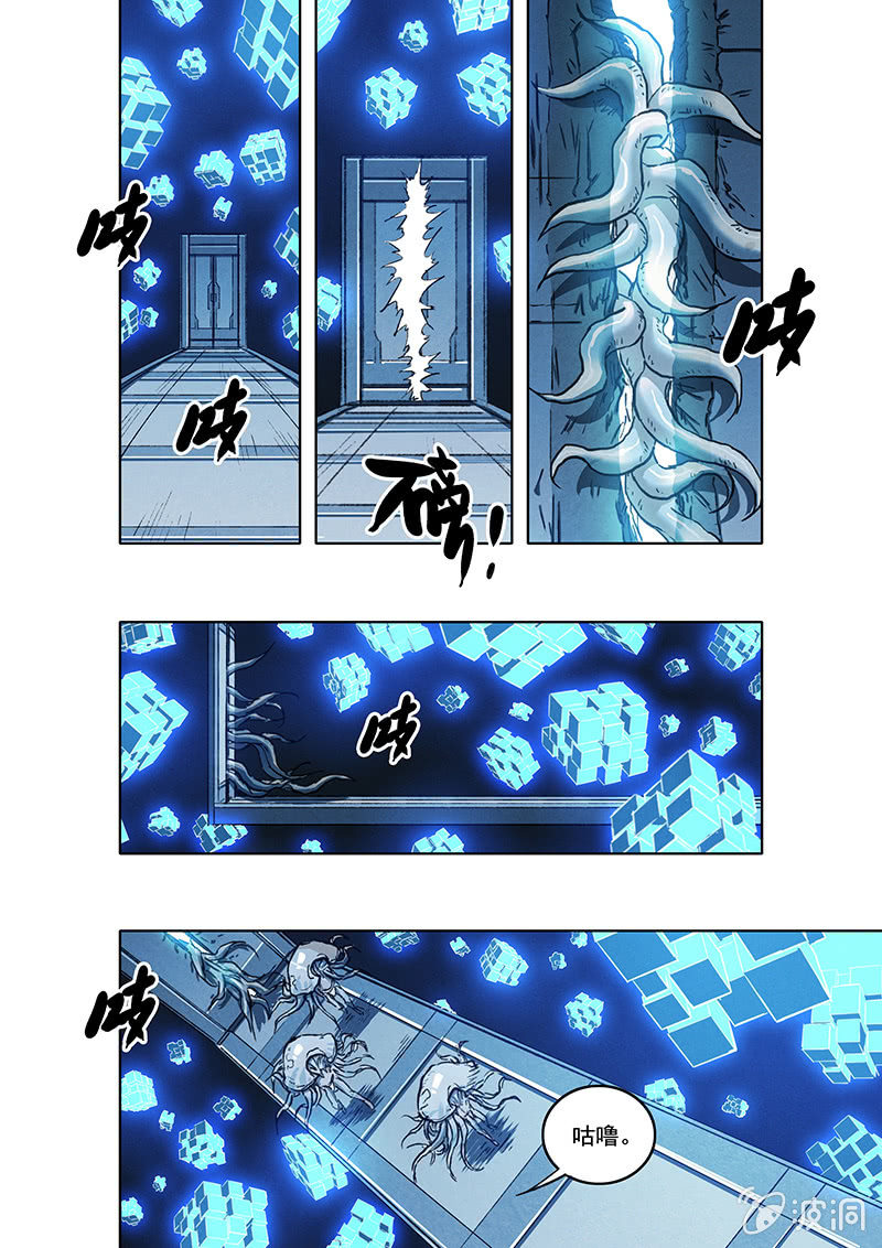 16话 脱出-第16话