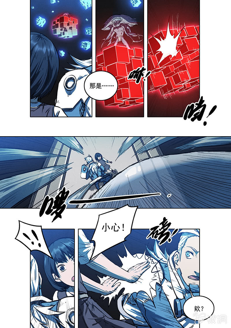 16话 脱出-第16话