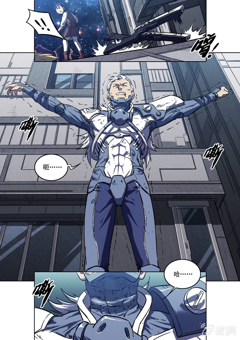 16话 脱出-第16话