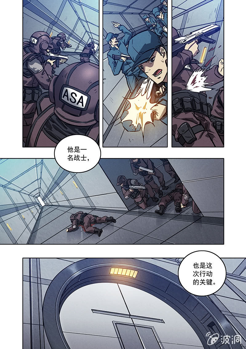 18话 最后的任务-第18话