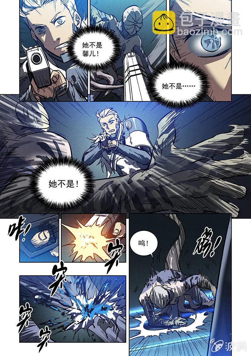 20话 哥哥-第20话