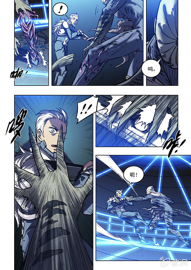 20话 哥哥-第20话