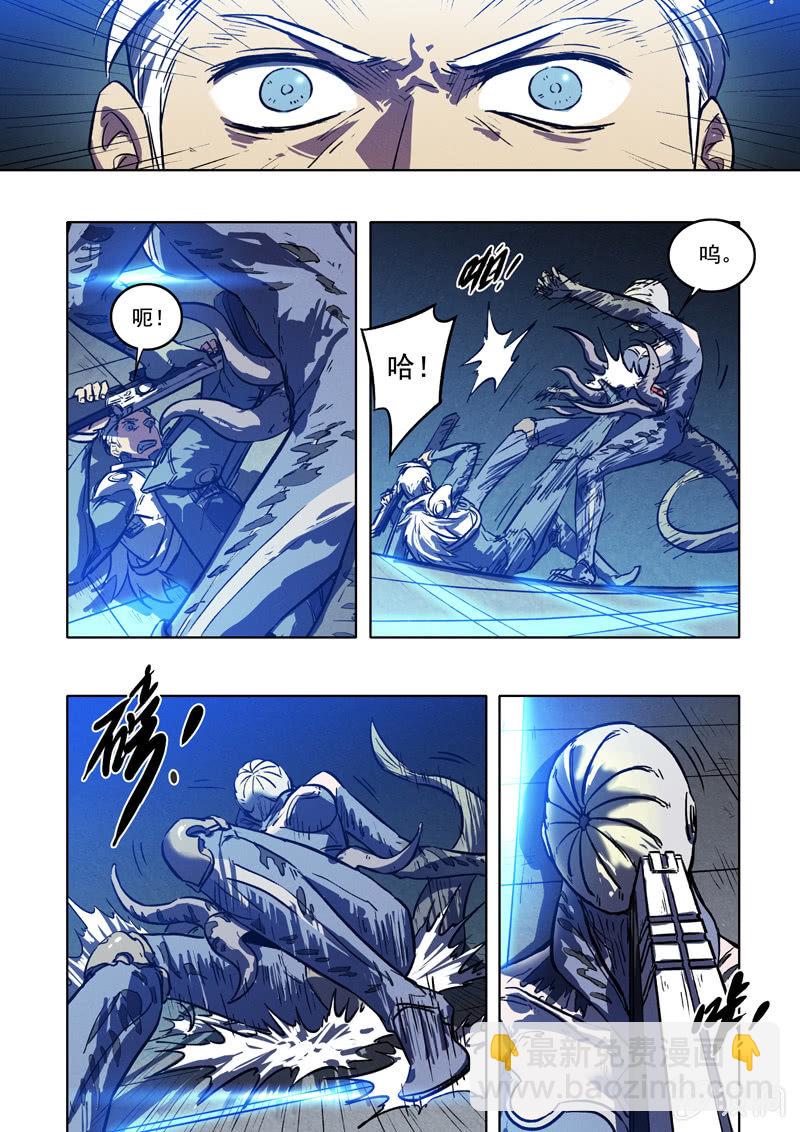 20话 哥哥-第20话