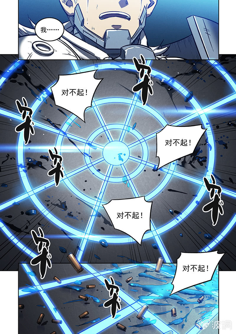 20话 哥哥-第20话