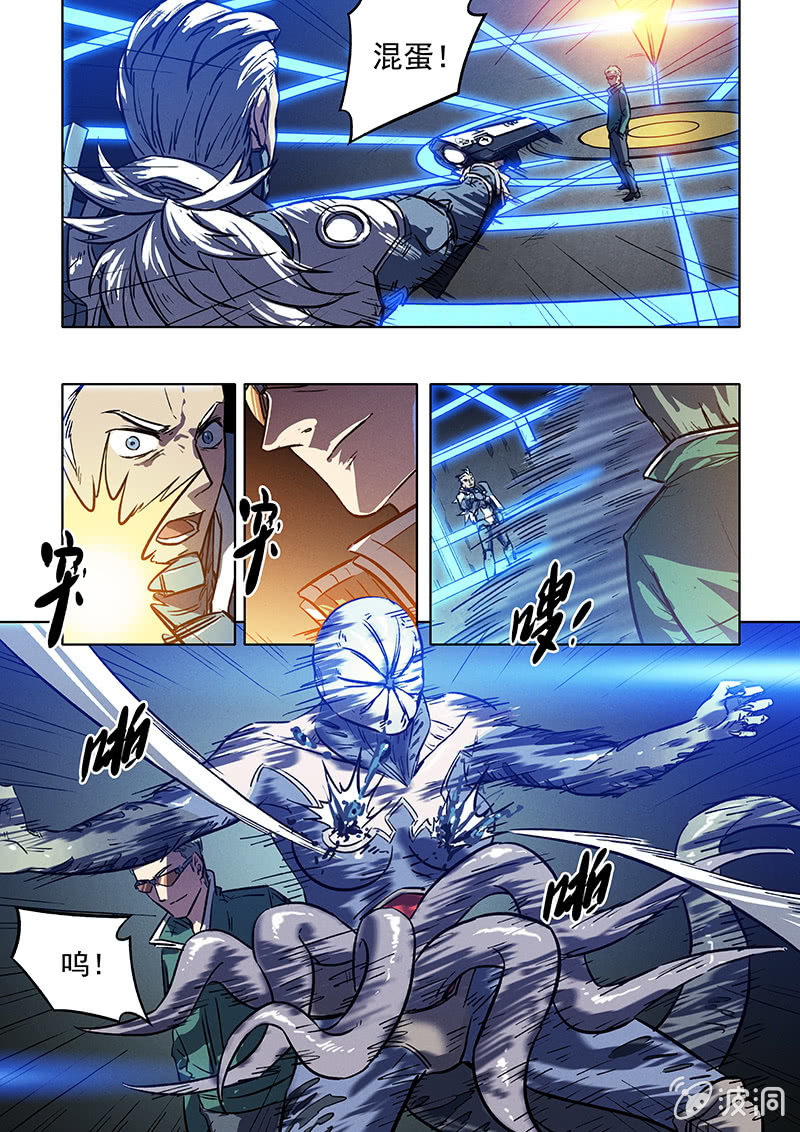 20话 哥哥-第20话