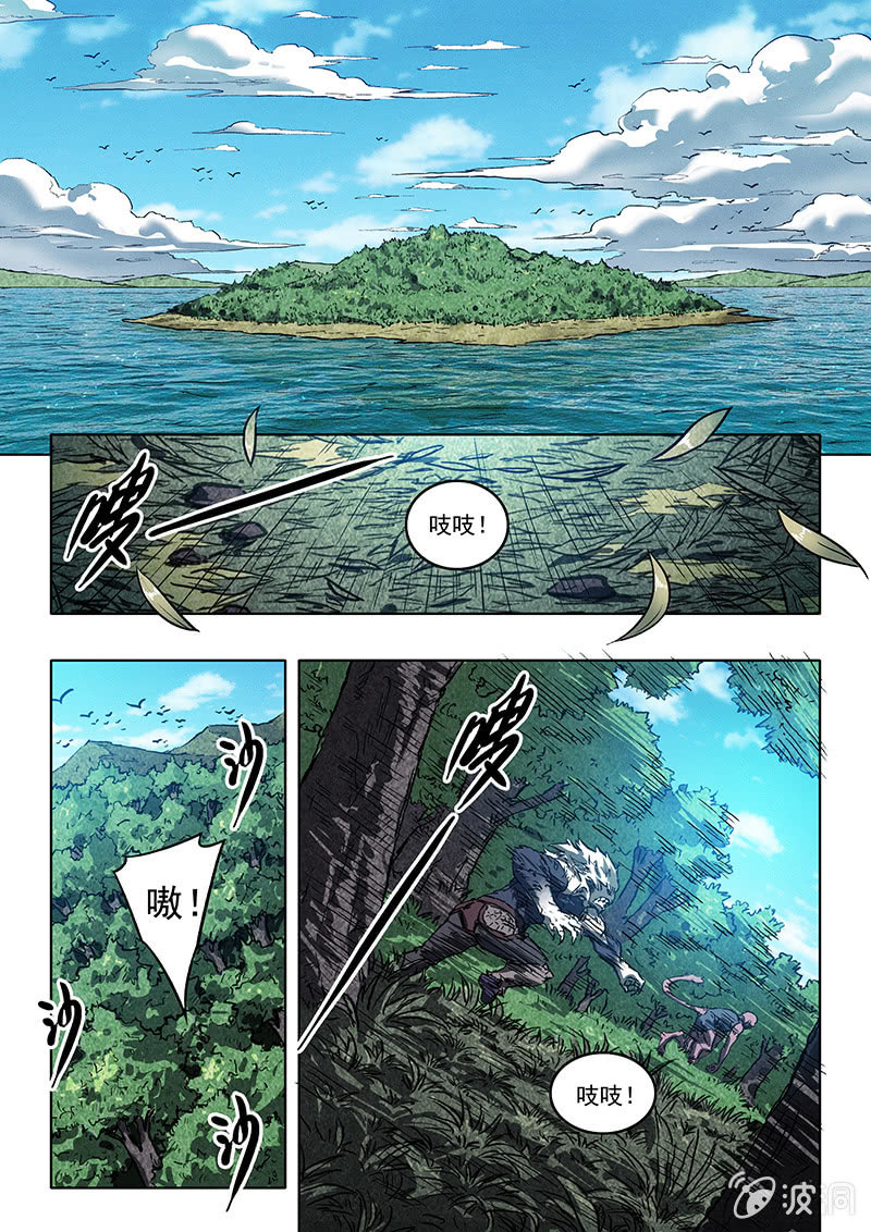 22话 英雄-第22话