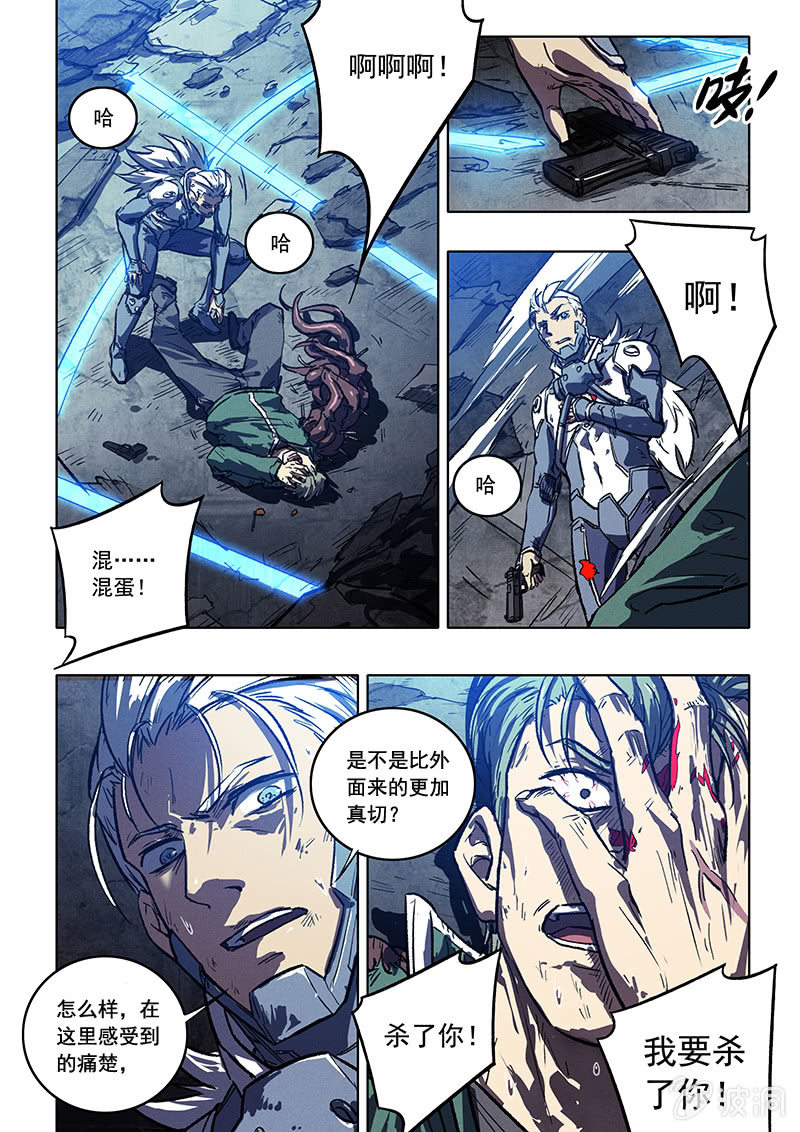 22话 英雄-第22话