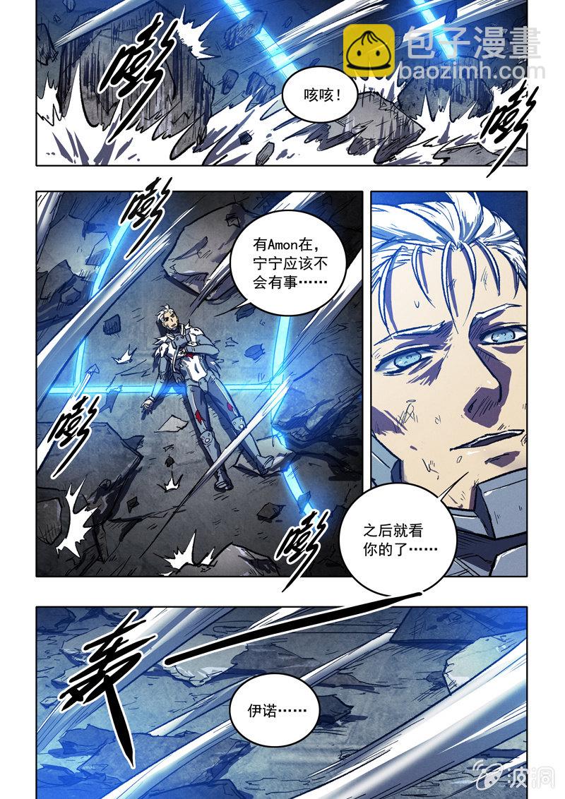 22话 英雄-第22话