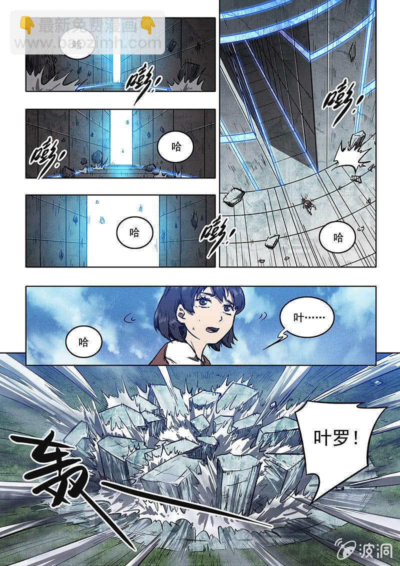 22话 英雄-第22话