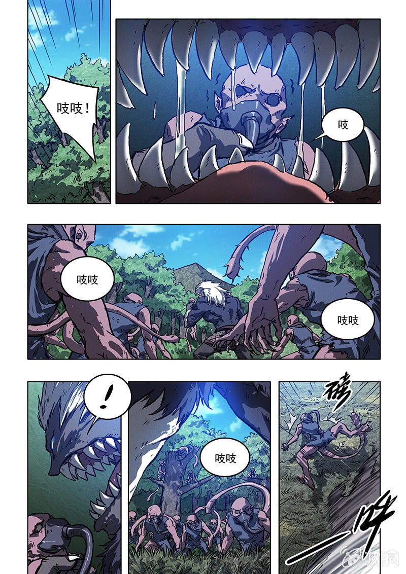 22话 英雄-第22话