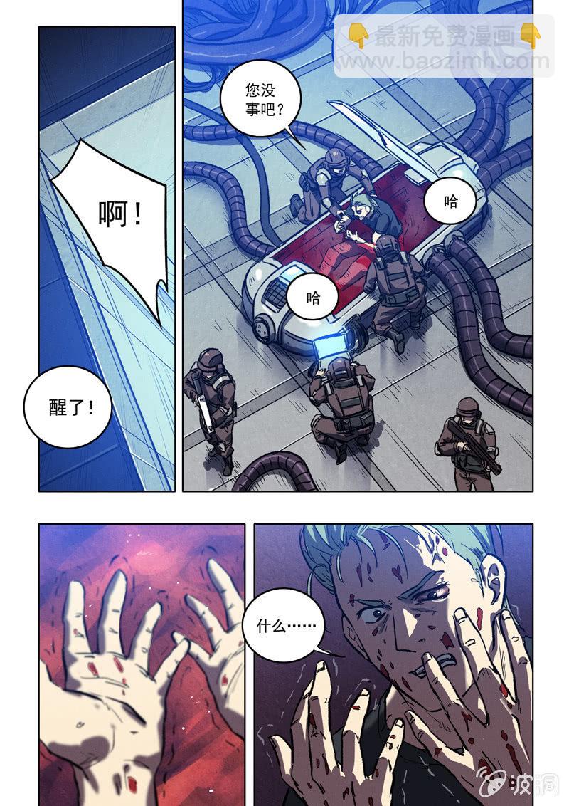 22话 英雄-第22话