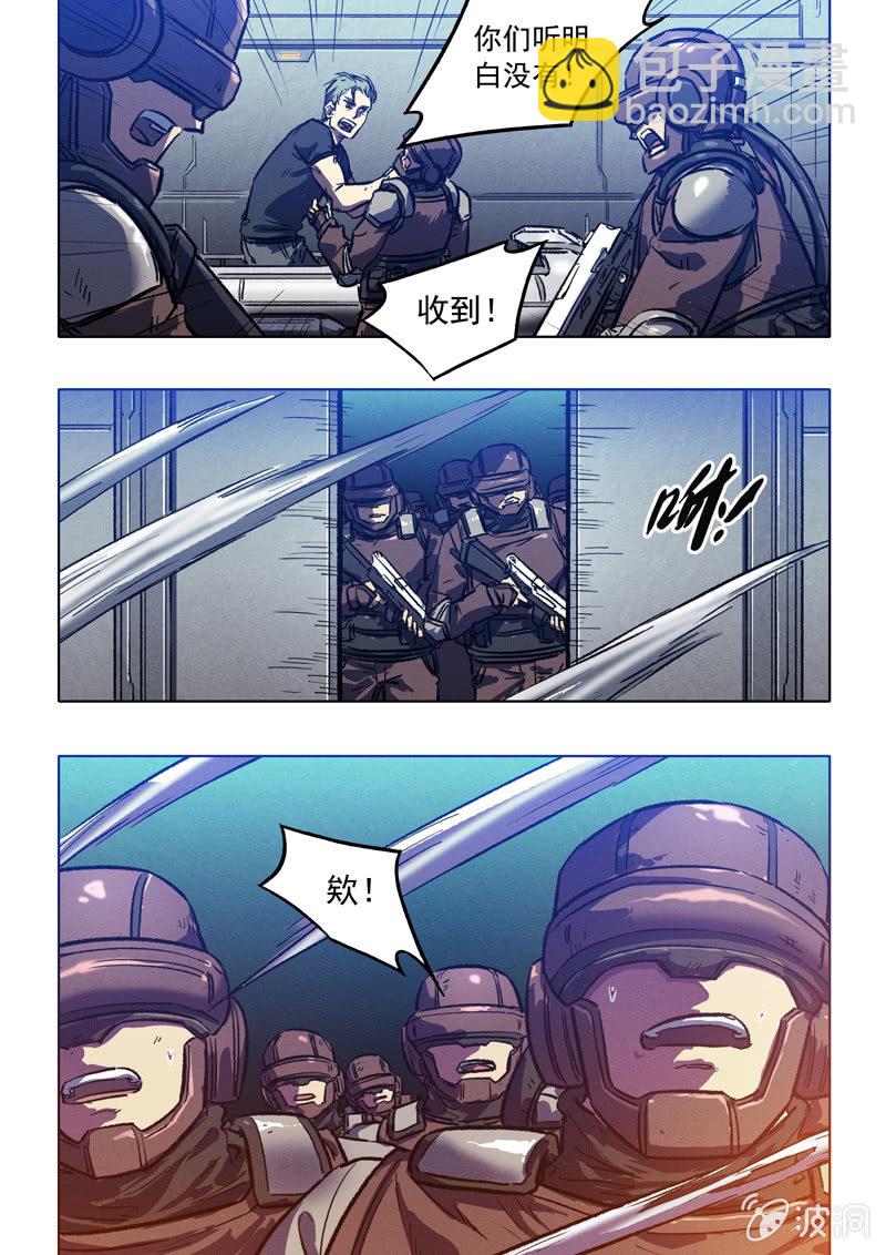 22话 英雄-第22话