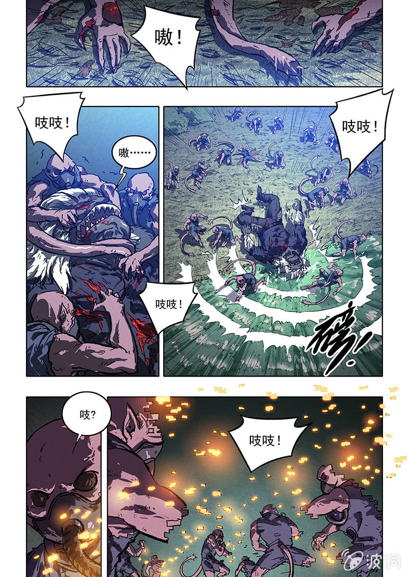 22话 英雄-第22话