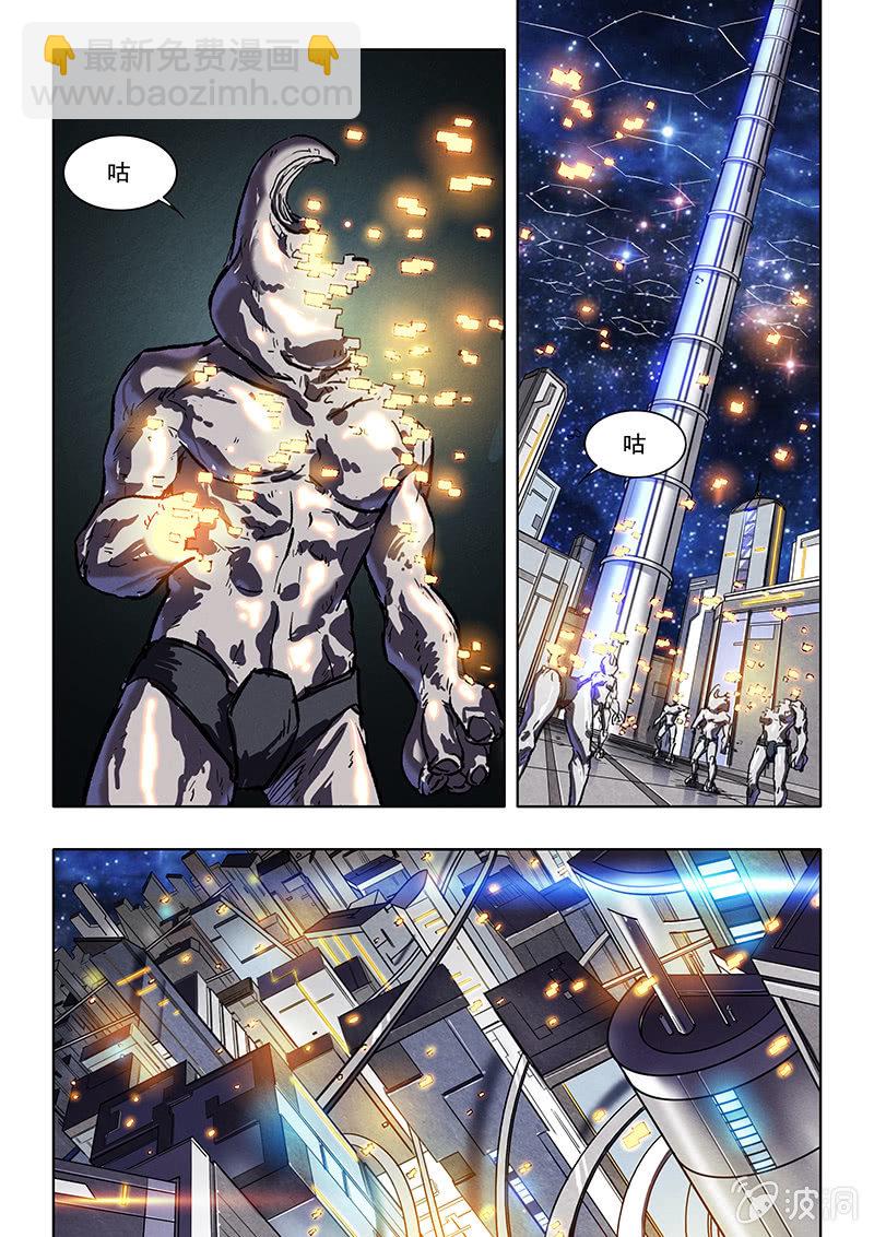 22话 英雄-第22话